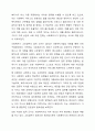 사회복지사의 고유업무에 대하여 구체적인 예를 들어 논하시오. 사회복지실천론 6페이지