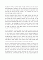 사회복지사의 고유업무에 대하여 구체적인 예를 들어 논하시오. 사회복지실천론 8페이지