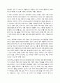 사회복지사의 고유업무에 대하여 구체적인 예를 들어 논하시오. 사회복지실천론 9페이지