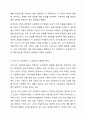 사회복지사의 고유업무에 대하여 구체적인 예를 들어 논하시오. 사회복지실천론 10페이지