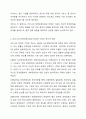 우리나라의 장애인복지법상 장애인 기준은 계속 변화되었습니다. 변화의 이유와 향후 변화를 예측해 보세요. 장애인복지론 3페이지