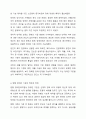 우리나라의 장애인복지법상 장애인 기준은 계속 변화되었습니다. 변화의 이유와 향후 변화를 예측해 보세요. 장애인복지론 5페이지