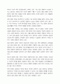 우리나라의 장애인복지법상 장애인 기준은 계속 변화되었습니다. 변화의 이유와 향후 변화를 예측해 보세요. 장애인복지론 6페이지