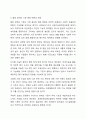 우리나라의 장애인복지법상 장애인 기준은 계속 변화되었습니다. 변화의 이유와 향후 변화를 예측해 보세요. 장애인복지론 7페이지