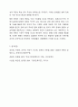 우리나라의 장애인복지법상 장애인 기준은 계속 변화되었습니다. 변화의 이유와 향후 변화를 예측해 보세요. 장애인복지론 9페이지