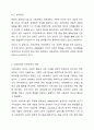 사회과학은 사회현상과 인간의 사회적 행동을 탐구하는 과학의 한 분야이고, 자연과학은 자연의 여러 현상을 과학적, 체계적으로 연구하는 과학이다. 사회복지조사론 3페이지