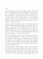 장 피아제(Jean Piaget)의 인지발달 이론 중 감각운동기에 대해 연구하여 제출해 주세요. 인간행동과 사회환경 2페이지