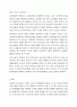 장 피아제(Jean Piaget)의 인지발달 이론 중 감각운동기에 대해 연구하여 제출해 주세요. 인간행동과 사회환경 9페이지