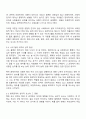나는 가족의 형제 위치중 어떤 순서에 있나요 형제관계에서 어떤 요소가 나의 성격 형성에 영향을 미쳤는지에 대해 의견을 나누어 주세요 2페이지