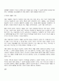 장애인복지의 이념 다섯 가지에 대해서 설명하세요 장애인 재활의 개념 및 이념에 대해서 설명하세요 3페이지
