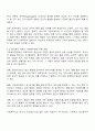 프로이트의 정신분석 이론에 대해 설명하고 사회복지현장에서의 적용방법을 서술하시오 에릭슨 이론에 대해 설명하고 의의와 비판점을 서술하시오 2페이지