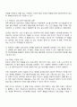 프로이트의 정신분석 이론에 대해 설명하고 사회복지현장에서의 적용방법을 서술하시오 에릭슨 이론에 대해 설명하고 의의와 비판점을 서술하시오 3페이지