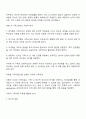 가족문제가 잘 드러나는 영화 한 편을 선택하여 가족치료 모델 중 다세대 치료 경험적치료 해결중심적치료 이야기치료 중 한 가지를 적용시켜 영화 속 가족의 문제를 구체적으로 분석하시오 2페이지