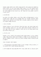 가족문제가 잘 드러나는 영화 한 편을 선택하여 가족치료 모델 중 다세대 치료 경험적치료 해결중심적치료 이야기치료 중 한 가지를 적용시켜 영화 속 가족의 문제를 구체적으로 분석하시오 3페이지