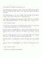 구조적 가족치료 모델의 주요개념 치료목표 치료과정 기법을 설명하고 구체적인 상담사례를 작성하시오 2페이지