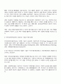 지방 분권화가 되면서 지역사회복지는 지자체의 역량에 따라 많이 변화하고 있습니다 본인이 거주하고 있는 지역사회의 지역사회복지사업을 조사한 후 지역주민을 위해 어떠한 방식으로 변화되어 왔는지 분석 2페이지
