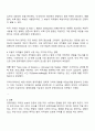 공정이용으로 인정받기 위한 4가지 요소에 대하여 제시하고, 각각의 요소가 의미하는 바를 미국법과 우리법을 비교하여 설명하시오 3페이지