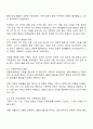 사회변동에 따른 가족의 구조적 기능적 가치관변화로 인해 파생된 가족문제의 쟁점 2페이지
