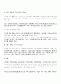 아동학대 피해를 경험한 9살 아동에 대해 질적 연구방법으로 인터뷰를 진행할 경우 연구자는 매우 민감하고 신중한 접근이 필요하며 다음과 같은 윤리적 고려사항들을 반드시 철저히 준비하고 지켜야 합니다 3페이지