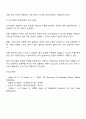 질적연구 방법에 대하여 간단하게 정리하고 이 중 대표적인 연구방법 중 하나인 근거이론방법에 대하여 탄생 정의 채택이유 장단점에 대하여 아래의 형태와 같이 서술하시오 3페이지