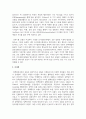 합리모형과 쓰레기통모형의 특징 및 한계점을 각각 설명하고, 두 모델을 구체적으로 비교하시오 4페이지