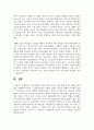 부모역할의 어려움 중에 자녀의 모든 발달 영역에 대해 부모역할을 수행해야 하는데 그 발달요인들은 어떠한 것들이 있으며 어떻게 지도해야 한다고 여기시는지 각자의 견해를 작성하세요 6페이지