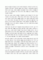 청소년의 건전한 성장을 도모하기 위해 가장 변화가 필요한 환경(가정, 학교, 지역사회, 정책, 사회인식 등)을 1가지 정하고, 어떠한 방향으로 변화를 모색하는 것이 바람직한지 토론해 봅시다. 청소년복지론 5페이지