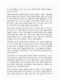 청소년 지도시 윤리적 원칙에 대해 설명하고 왜 그것이 필요한지 나의 경험에 비추어 설명하시오. 청소년 지도 방법론 5페이지