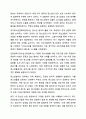 청소년 지도시 윤리적 원칙에 대해 설명하고 왜 그것이 필요한지 나의 경험에 비추어 설명하시오. 청소년 지도 방법론 9페이지