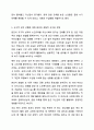 노인교육 실천을 위해 도구적 성격과 표현적 성격 중 자신은 무엇을 선행할지를 의견을 제시하고, 그 근거를 밝혀 토론하세요. 노인교육론 8페이지