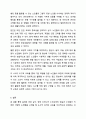 노인교육 실천을 위해 도구적 성격과 표현적 성격 중 자신은 무엇을 선행할지를 의견을 제시하고, 그 근거를 밝혀 토론하세요. 노인교육론 10페이지
