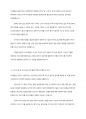 아동 미술의 목적 중 2가지 이상을 골라 이에 부합하는 영유아 미술 활동 계획안을 작성하고 목적에 부합하는 이유를 서술하시오 7페이지