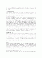 리더십 - 리더십을 개발하기 위해서는 어떤 경험과 학습의 과정을 거쳐야 하는지 설명하시오 2페이지