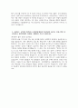 순천향대학교 서울병원 자소서 - 2026년 순천향대학교 서울병원 간호사 자기소개서 순천향대학교 서울병원 간호사 자소서 순천향대학교 서울병원 자기소개서 5페이지