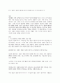 FTA 원산지 규정의 정의와 한국이 체결한 주요 FTA에 관한 연구 1페이지