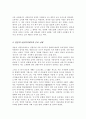 스웨덴과 일본의 아동복지제도와 우리나라 아동복지제도의 공통점과 차이점이 무엇인가 설명하고 앞으로 우리나라 아동복지제도가 나아갈 방향에 대해서 논하시오 3페이지