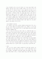 인간과 사회 ) 근래 한국 사회 발생 사회문제 하나를 선택하여 묘사하고, 이것이 자기 삶 또는 주변 인물의 삶에 직접적 또는 간접적으로 어떻게 영향을 미치는지 설명한 후, 이러한 현상이 발생하게 된 사회구조적 요인을 사회학적 개념을 사용하여 설명 6페이지