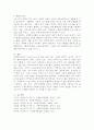 사회복지사들이 소진을 느끼는 이유에 대해 생각해보고 사회복지사들의 소진에 대처할 수 있는 전략은 어떻게 세워야 할지 논하시오. 6페이지