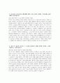 대한적십자사 자소서 - 대한적십자사 혈액원 간호사 자기소개서 대한적십자사 혈액원 간호사 지원동기 대한적십자사 혈액원 간호사 자소서 대한적십자사 자기소개서 4페이지