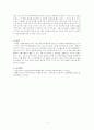 [결혼과 가족] 최근 이슈가 되고있는 육아휴직제도에 대하여 조사하여 레포트를 작성해보세요 3페이지