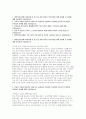 대한적십자사 자소서] 대한적십자사 혈액원 간호사 채용 지원 자기소개서 최신 자료 (대한적십자사 혈액원 간호사 자기소개서) 2페이지
