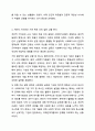 사회복지실천에서의 윤리적 딜레마 유형을 제시하고 자신의 개인적 가치관과 본인이 소속된 기관에서의 목표(가치)가 일치하지 않을때 그 해결방안에 대해서 자신의 생각과 견해를 제시하시오. 사회복지학개론 6페이지