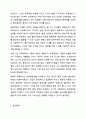 사회복지실천 현장에서 임파워먼트(권한부여) 모델을 활용한 사회복지실천 방안에 대해 예시를 들어 본인의 생각을 기술하시오. 사회복지실천론 9페이지