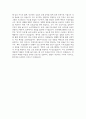 [인하대학교병원 자기소개서] 2026년 인하대학교병원 간호사 자기소개서 인하대학교병원 간호사 자소서 인하대병원 신규간호사 지원동기 인하대학교병원 자소서 6페이지