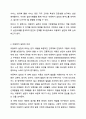 아동복지 실천의 의의와 기본원칙, 개별 아동복지 실천과정을 정리하고 주변에서의 아동복지 실천사례를 찾아 자신의 견해를 서술하시오. 아동복지론 3페이지