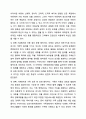 아동복지 실천의 의의와 기본원칙, 개별 아동복지 실천과정을 정리하고 주변에서의 아동복지 실천사례를 찾아 자신의 견해를 서술하시오. 아동복지론 5페이지