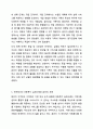 아동복지 실천의 의의와 기본원칙, 개별 아동복지 실천과정을 정리하고 주변에서의 아동복지 실천사례를 찾아 자신의 견해를 서술하시오. 아동복지론 8페이지