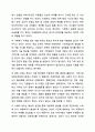 아동복지 실천의 의의와 기본원칙, 개별 아동복지 실천과정을 정리하고 주변에서의 아동복지 실천사례를 찾아 자신의 견해를 서술하시오. 아동복지론 9페이지