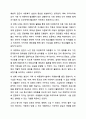아동복지 실천의 의의와 기본원칙, 개별 아동복지 실천과정을 정리하고 주변에서의 아동복지 실천사례를 찾아 자신의 견해를 서술하시오. 아동복지론 10페이지