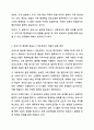 유네스코 글로벌 학습도시 네트워크의 설립 의의를 살펴보고, 우리나라 평생학습도시가 이와 같은 국제 네트워크에 참여해 달성할 수 있는 성과에 대하여 논의하라. 평생교육론 3페이지